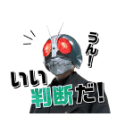 シン・仮面ライダー（個別スタンプ：5）