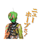 シン・仮面ライダー（個別スタンプ：25）