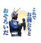 シン・仮面ライダー（個別スタンプ：28）