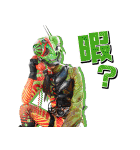 シン・仮面ライダー（個別スタンプ：36）