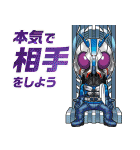 シン・仮面ライダー（個別スタンプ：40）