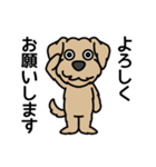 元保護犬 今家庭犬 8（個別スタンプ：8）