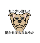 元保護犬 今家庭犬 8（個別スタンプ：24）