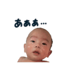 あおい・みなとスタンプ（個別スタンプ：3）