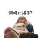 あおい・みなとスタンプ（個別スタンプ：6）
