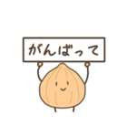 たまねぎの日常たまねぎ（個別スタンプ：12）