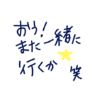 乱暴なすず本 恋愛 ⑥（個別スタンプ：4）