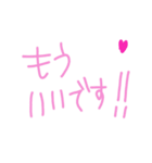 乱暴なすず本 恋愛 ⑥（個別スタンプ：5）