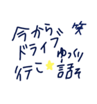 乱暴なすず本 恋愛 ⑥（個別スタンプ：6）