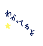 乱暴なすず本 恋愛 ⑥（個別スタンプ：10）