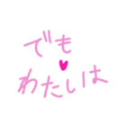 乱暴なすず本 恋愛 ⑥（個別スタンプ：13）