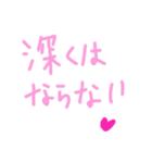 乱暴なすず本 恋愛 ⑥（個別スタンプ：15）