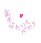 乱暴なすず本 恋愛 ⑥（個別スタンプ：18）