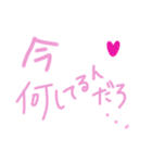 乱暴なすず本 恋愛 ⑥（個別スタンプ：20）