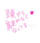 乱暴なすず本 恋愛 ⑥（個別スタンプ：21）