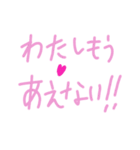 乱暴なすず本 恋愛 ⑥（個別スタンプ：23）