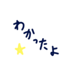 乱暴なすず本 恋愛 ⑥（個別スタンプ：24）
