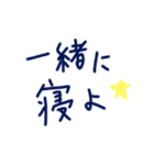 乱暴なすず本 恋愛 ⑥（個別スタンプ：26）