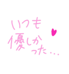 乱暴なすず本 恋愛 ⑥（個別スタンプ：28）