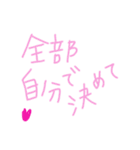 乱暴なすず本 恋愛 ⑥（個別スタンプ：29）