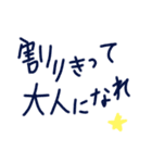 乱暴なすず本 恋愛 ⑥（個別スタンプ：36）