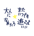 乱暴なすず本 恋愛 ⑥（個別スタンプ：37）