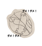 かいとのお絵描き（個別スタンプ：3）