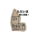 かいとのお絵描き（個別スタンプ：15）