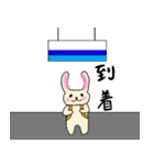 のほほんべにほっぺうさぎ（個別スタンプ：8）