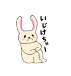 のほほんべにほっぺうさぎ（個別スタンプ：22）