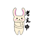 のほほんべにほっぺうさぎ（個別スタンプ：32）