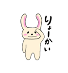 のほほんべにほっぺうさぎ（個別スタンプ：34）