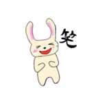 のほほんべにほっぺうさぎ（個別スタンプ：36）
