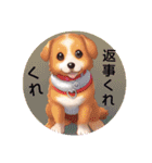 いろんな犬かわいいスタンプ（個別スタンプ：5）