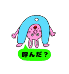 ピャーリー‼︎（個別スタンプ：1）