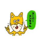 ピャーリー‼︎（個別スタンプ：6）