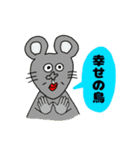 ピャーリー‼︎（個別スタンプ：7）