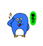 ピャーリー‼︎（個別スタンプ：8）
