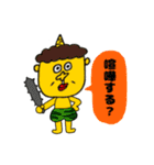 ピャーリー‼︎（個別スタンプ：16）