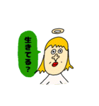 ピャーリー‼︎（個別スタンプ：18）