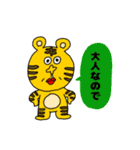 ピャーリー‼︎（個別スタンプ：21）
