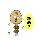 ピャーリー‼︎（個別スタンプ：29）