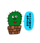 ピャーリー‼︎（個別スタンプ：34）