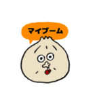 ピャーリー‼︎（個別スタンプ：36）
