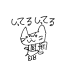 ランドセルねこ（個別スタンプ：9）