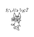 ランドセルねこ（個別スタンプ：20）