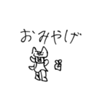 ランドセルねこ（個別スタンプ：21）