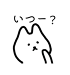 おひとりくま 日常会話編 5（個別スタンプ：11）