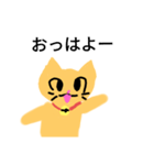 ネコですか？（個別スタンプ：1）