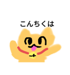 ネコですか？（個別スタンプ：3）